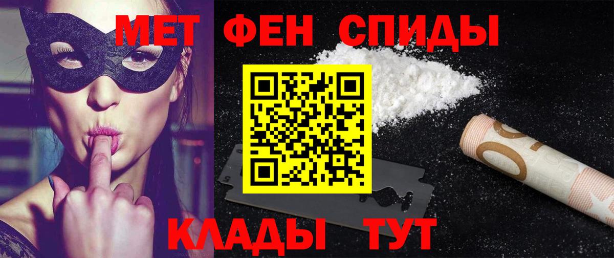 Амфетамин 97% Волоколамск