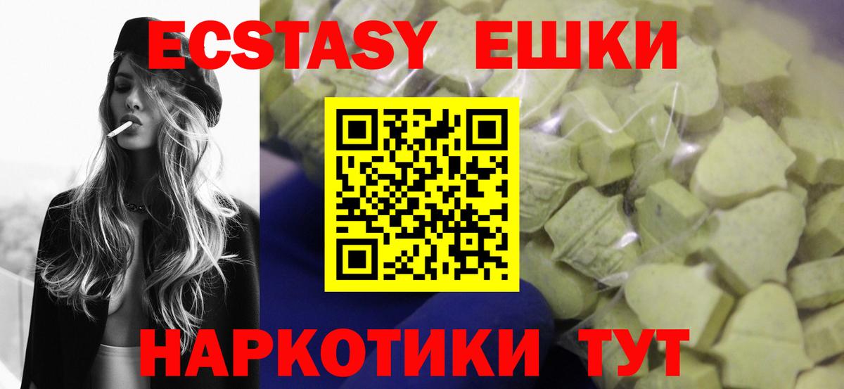 ЭКСТАЗИ louis Vuitton Волоколамск