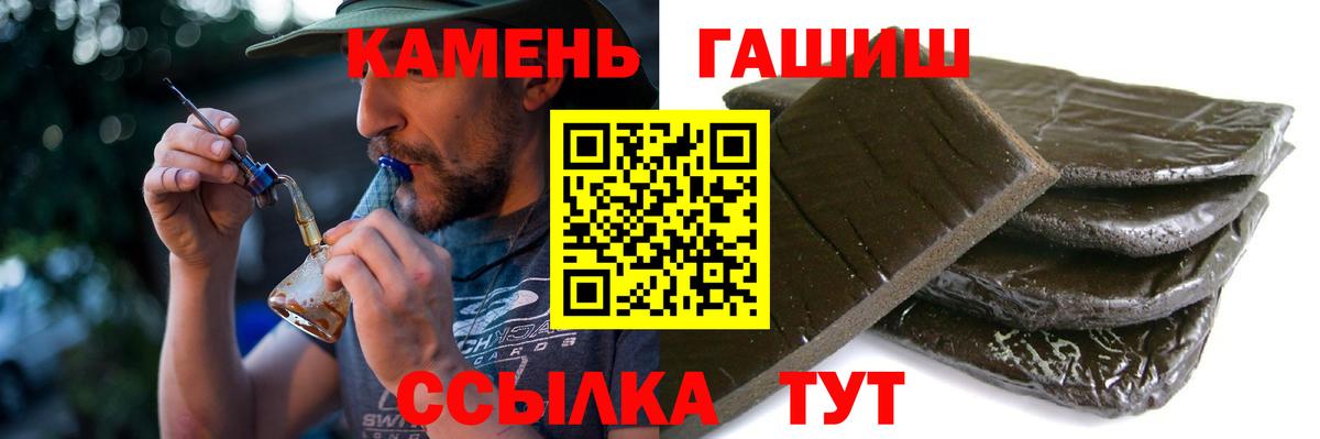 ГАШ 40% ТГК Волоколамск
