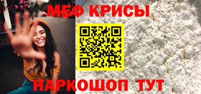 скорость Краснодар