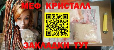 кокс Краснокаменск