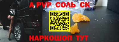 скорость Краснодар