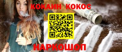 кокс Краснокаменск