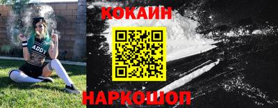 скорость Краснодар