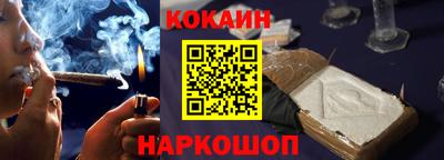 кокс Краснокаменск