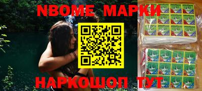 кокс Краснокаменск