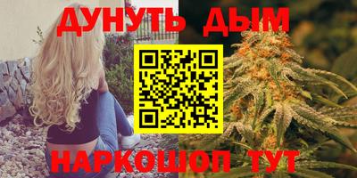 кокс Краснокаменск