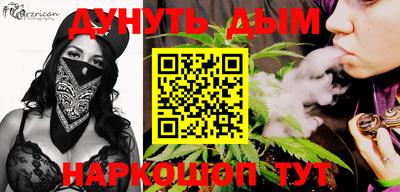 кокс Краснознаменск