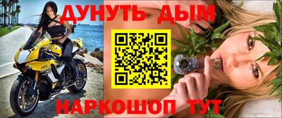 кокс Краснознаменск