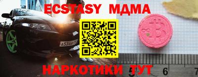 кокс Краснокаменск