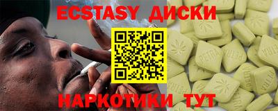 скорость Краснодар