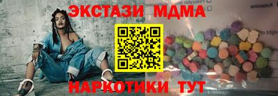 кокс Краснокаменск