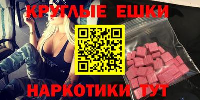 кокс Краснокаменск