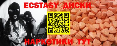 кокс Краснокаменск