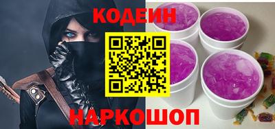 кокс Краснокаменск