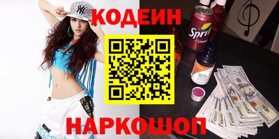 кокс Краснознаменск