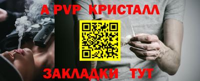 кокс Краснознаменск