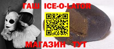 кокс Краснознаменск