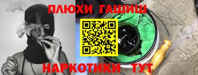 кокс Краснознаменск