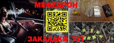 кокс Краснокаменск