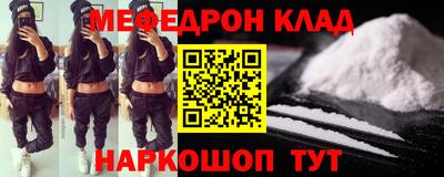 кокс Краснокаменск