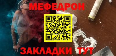 кокс Краснознаменск