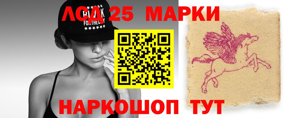 ЛСД экстази кислота  ЛСД экстази кислота  Вход с VPN  Волоколамск 