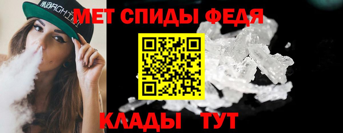 Первитин Methamphetamine  Первитин Methamphetamine  Вход с VPN  Волоколамск 