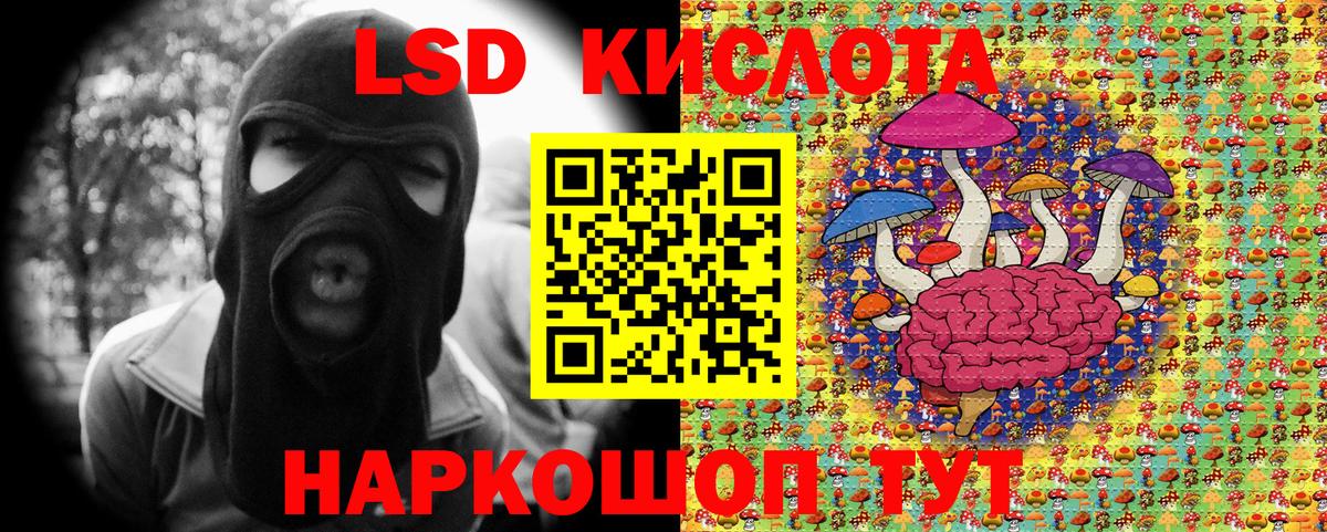 Марки N-bome  Вход с VPN  Волоколамск  Наркотические марки 1500мкг 