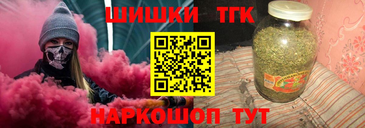 Шишки марихуана Bruce Banner Волоколамск