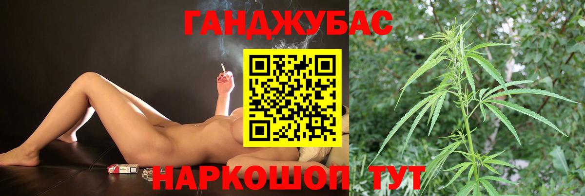 Волоколамск  Шишки марихуана семена  Вход с VPN  МАРИХУАНА Ganja 